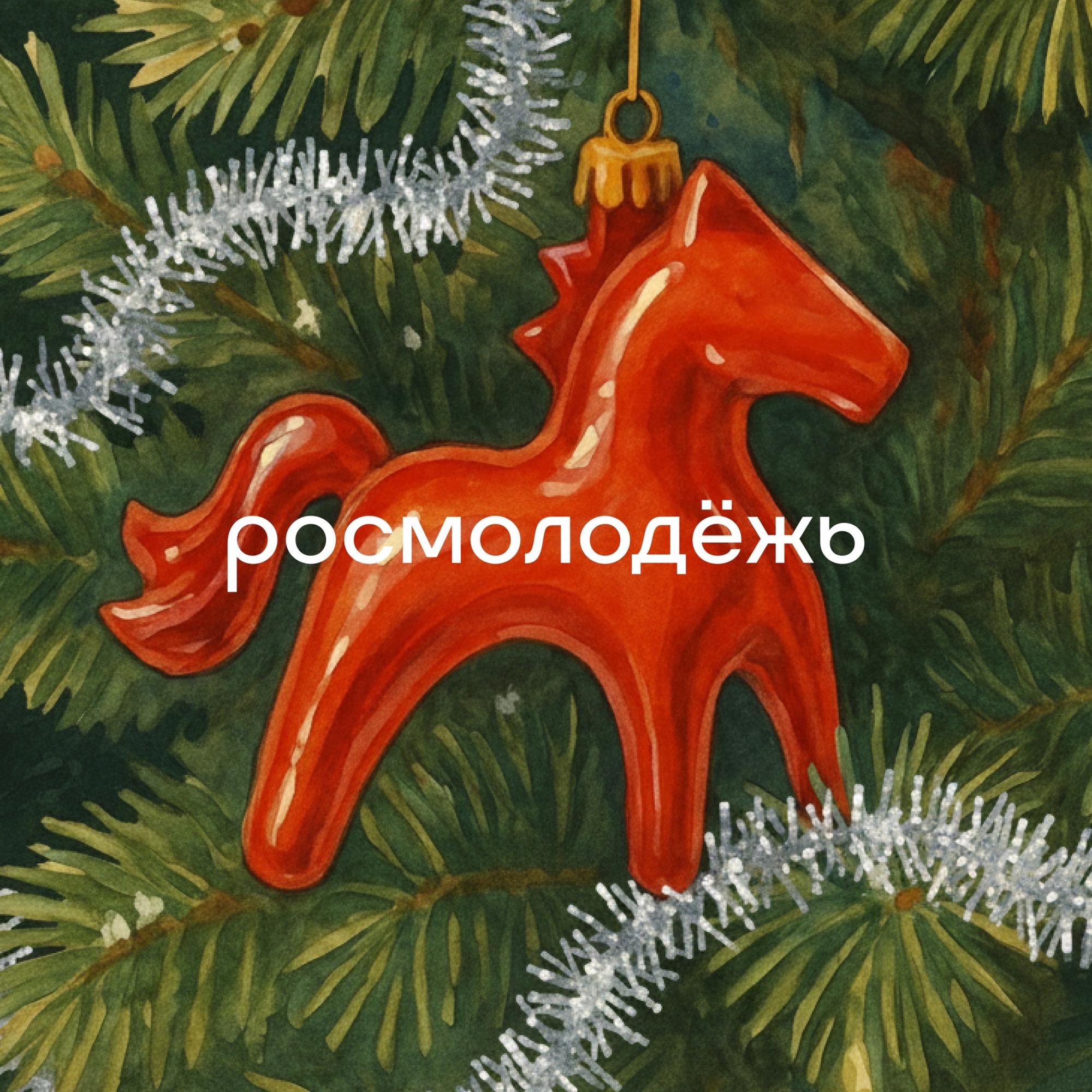 Логотип