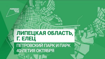 Фото для мероприятия